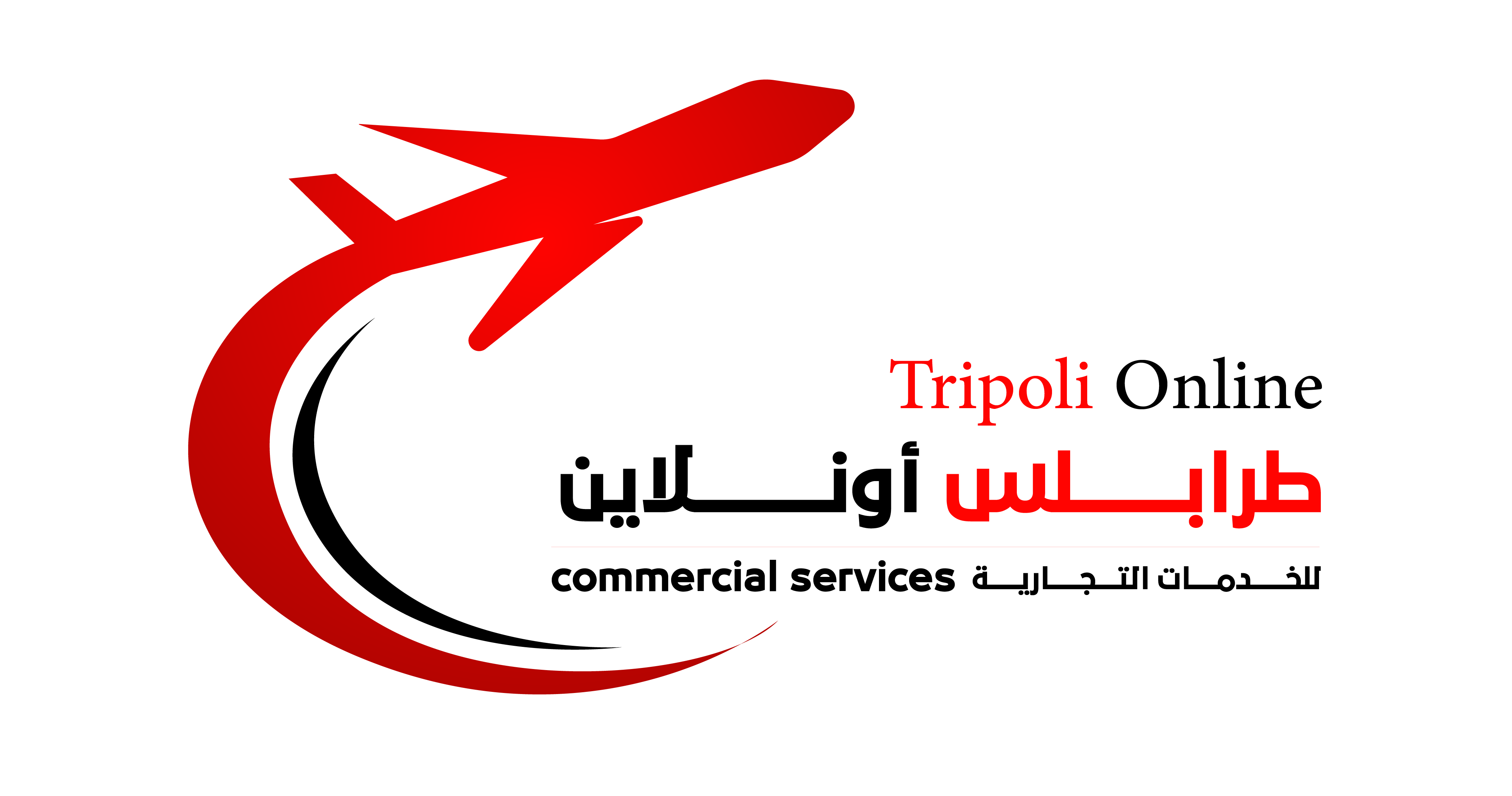 Tripoli Online Kargo Şirketi